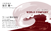 素材0079