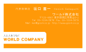 素材0013