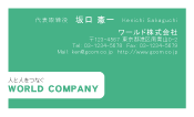 素材0056