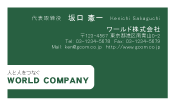 素材0090