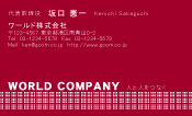 素材0045