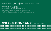 素材0093
