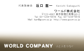 素材0012