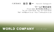 素材0016