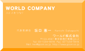 素材0080