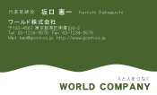 素材0016