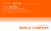 素材0008