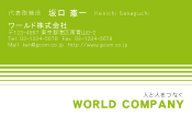 素材0015