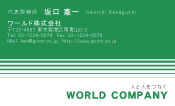 素材0017