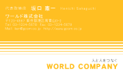 素材0030
