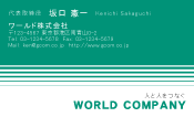 素材0032