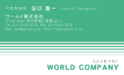 素材0056