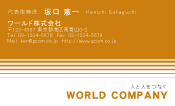 素材0059