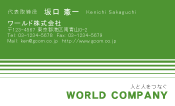 素材0063