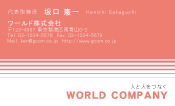 素材0067