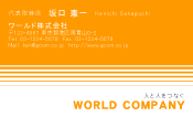 素材0080