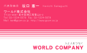 素材0084