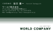 素材0087