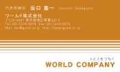 素材0094