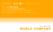 素材0097