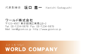 素材0009