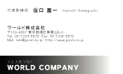 素材0027