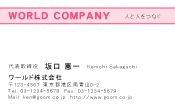 素材0043