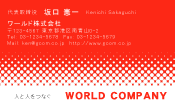 素材0001