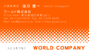 素材0008