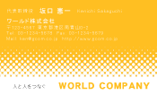 素材0030