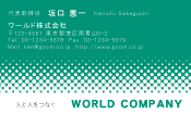 素材0032