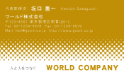 素材0041