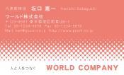 素材0067