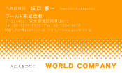 素材0080