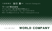 素材0087