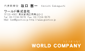素材0014