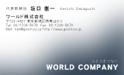 素材0033