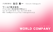素材0043
