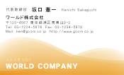 素材0014