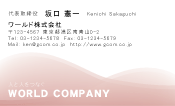 素材0070