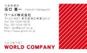 素材0098