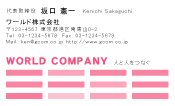 素材0043