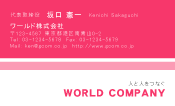 素材0084