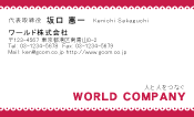素材0003