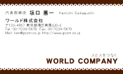 素材0010