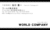 素材0027