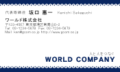 素材0069