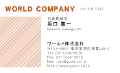 素材0009