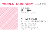 素材0043