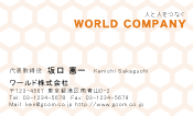 素材0085